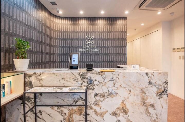 リュミエールデンタルクリニック水道橋