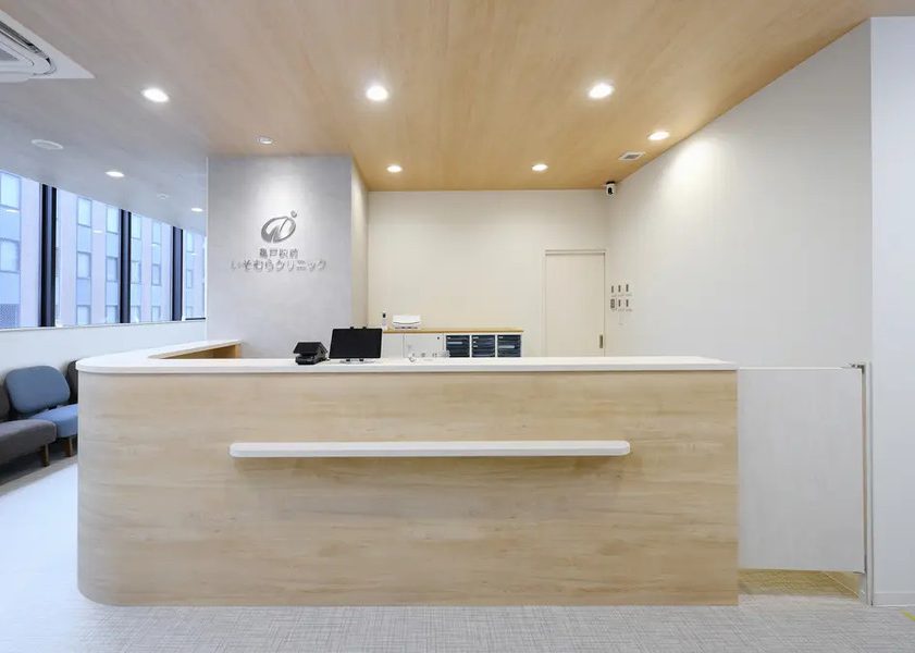 亀戸駅前いそむらクリニック