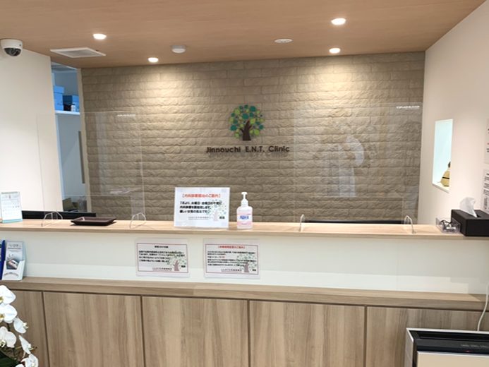 じんのうち耳鼻咽喉科・内科