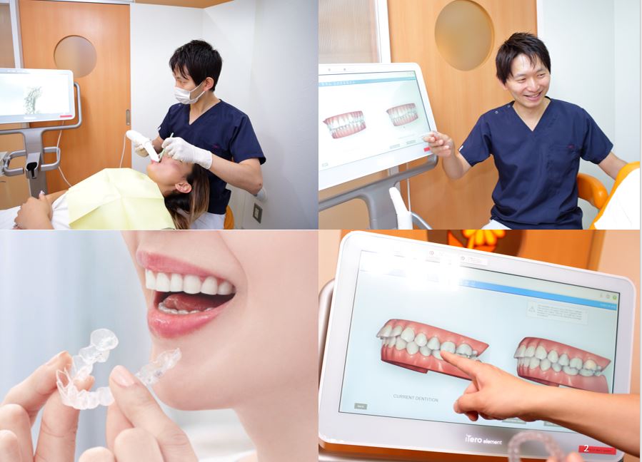 よつば歯科クリニック