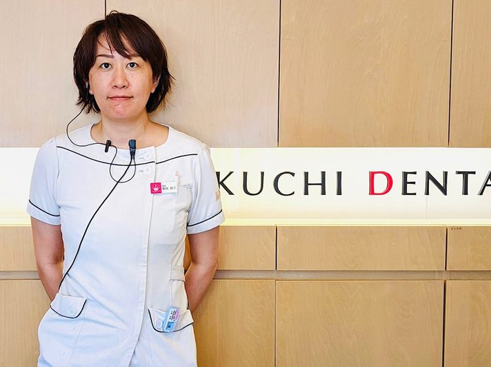 キクチデンタルクリニック