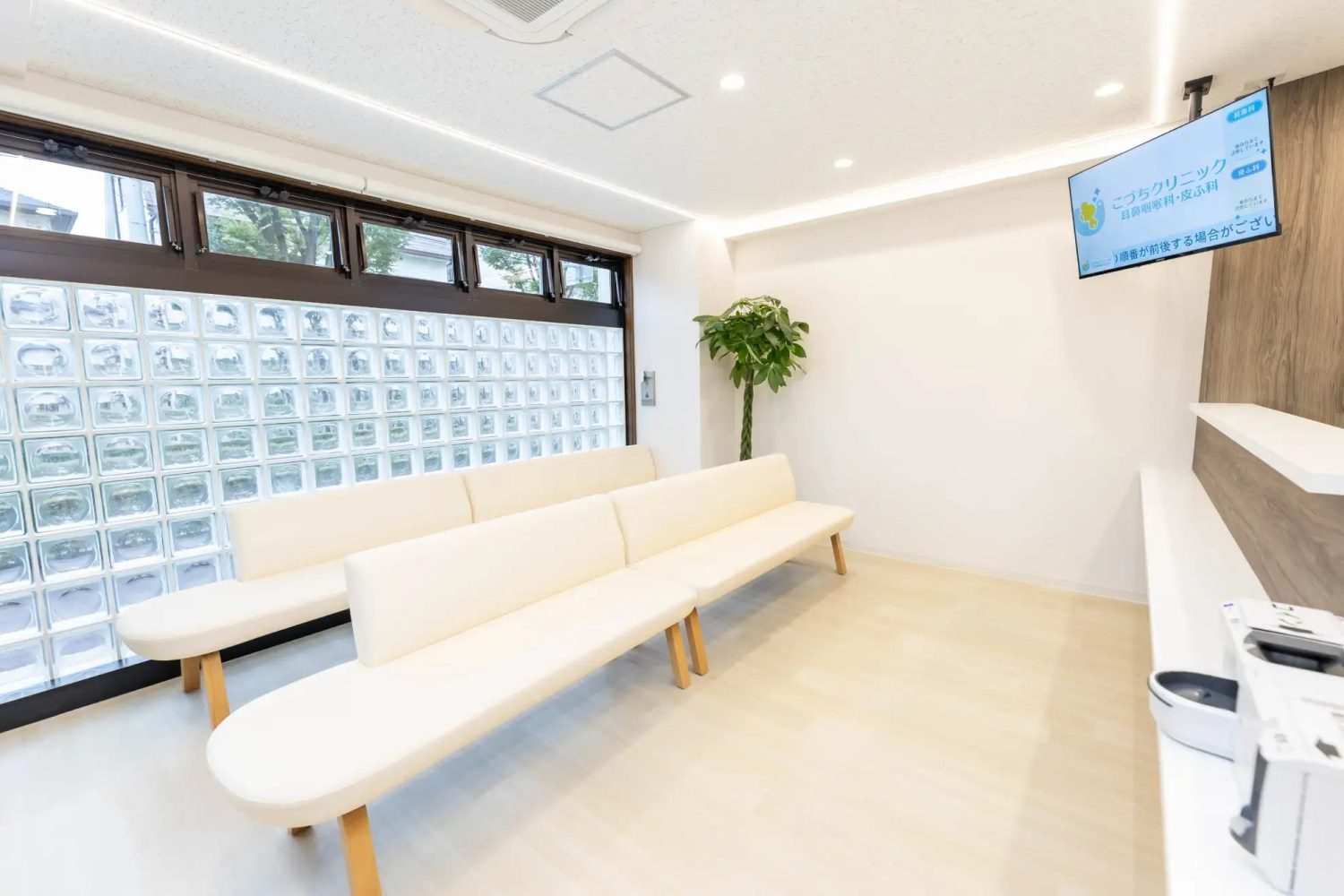 こづちクリニック耳鼻咽喉科・皮ふ科