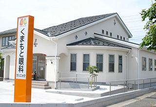 くまもと眼科クリニック