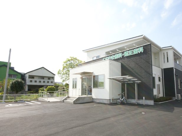 くすのき歯科・矯正歯科