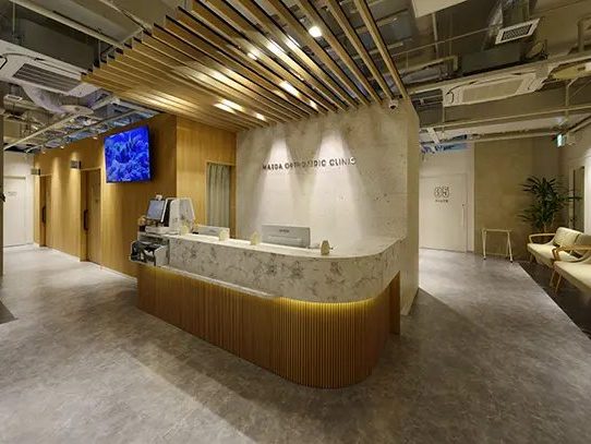 まえだ整形外科