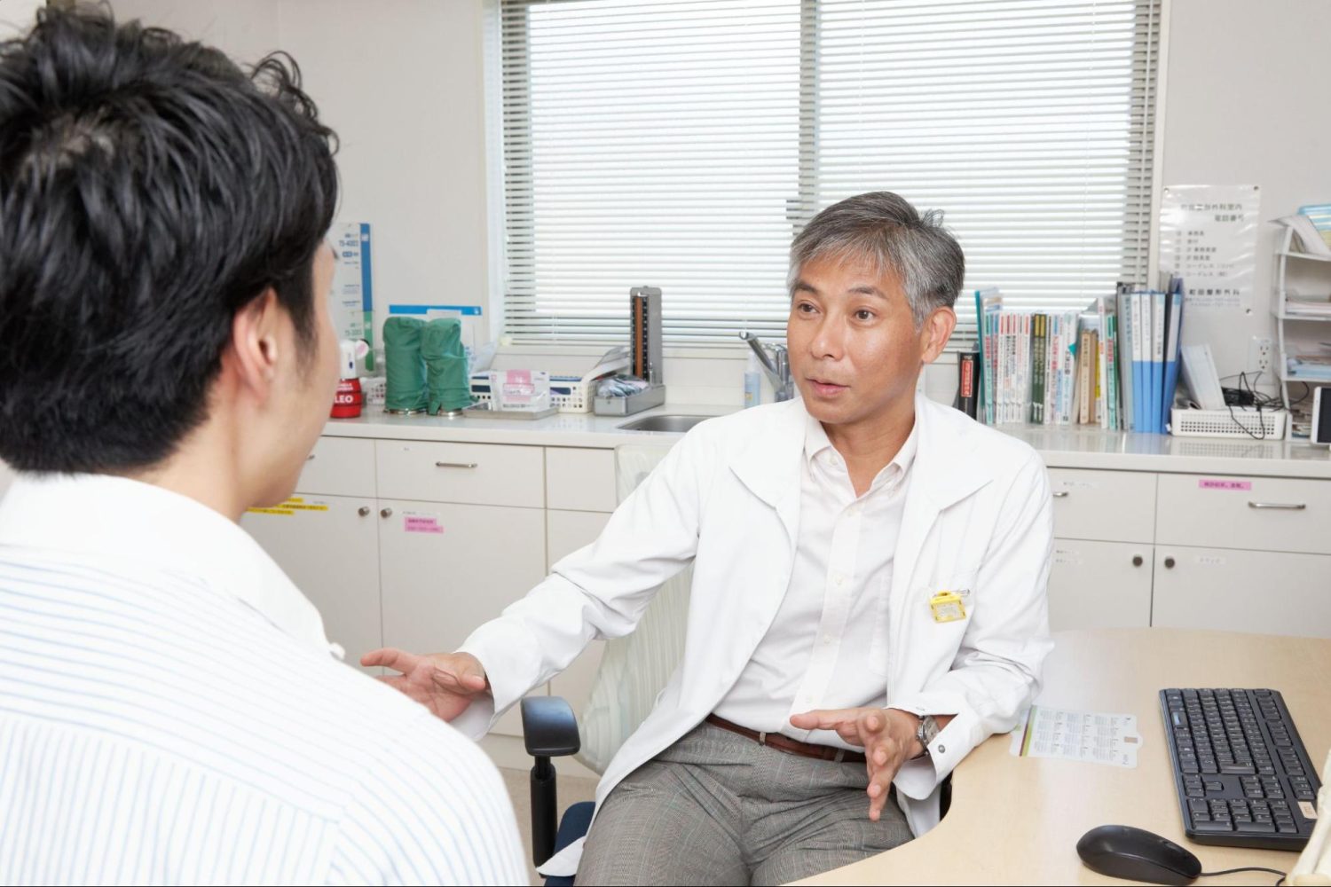 町田整形外科photo