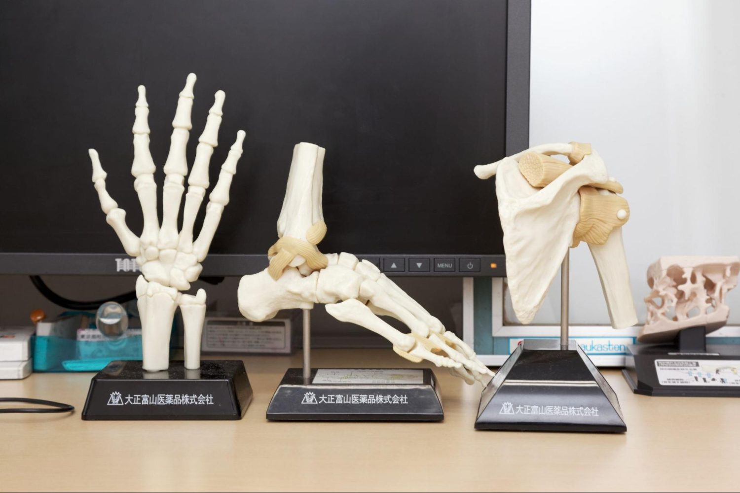 町田整形外科photo