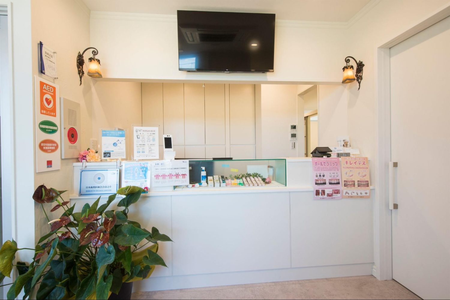 海老山歯科photo