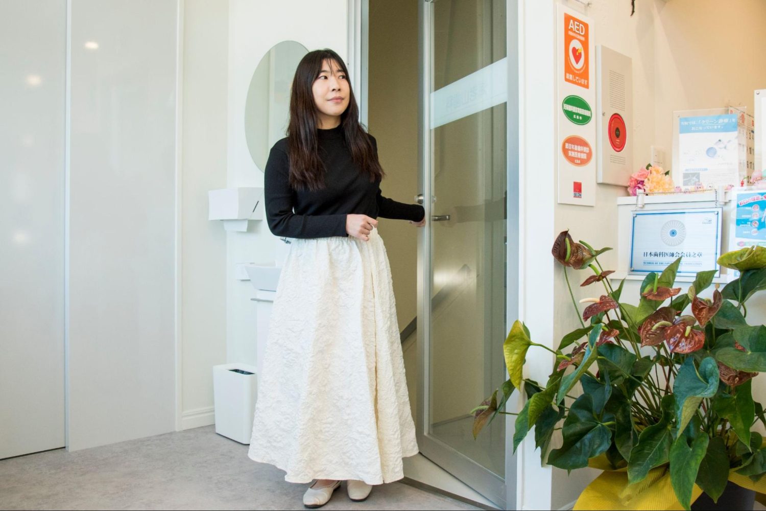 海老山歯科photo