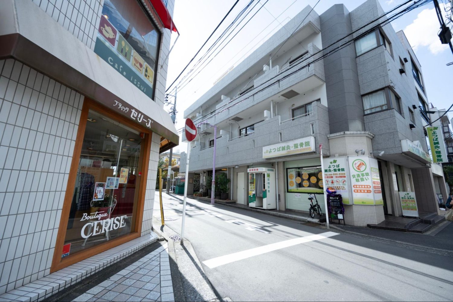 矢島歯科医院photo