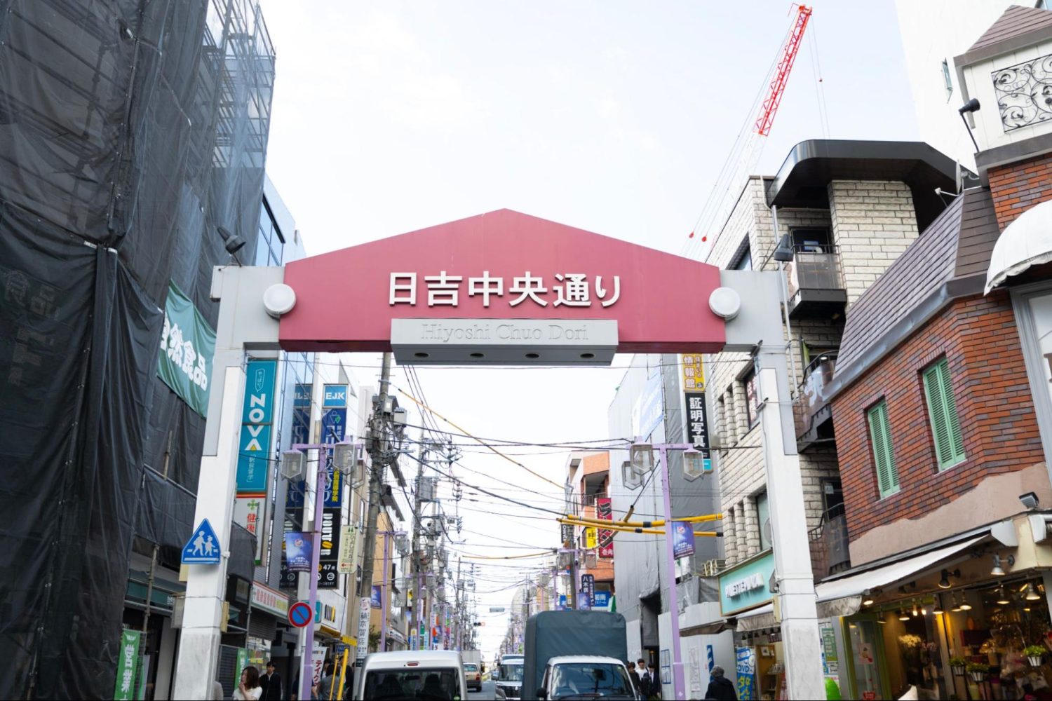 矢島歯科医院photo