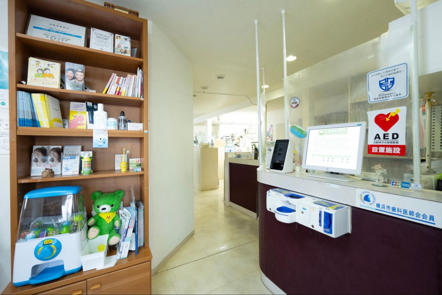 矢島歯科医院photo