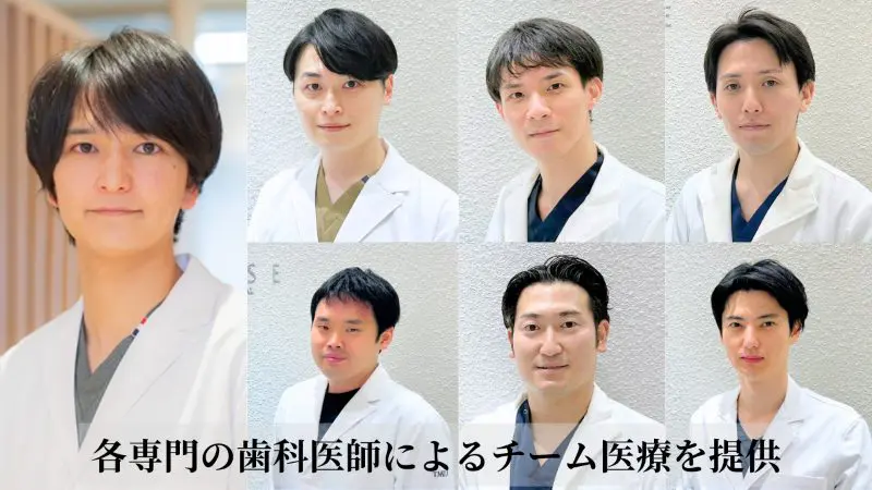 神保町ミセ歯科・矯正歯科