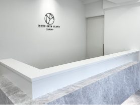 もこスキンクリニック吉祥寺本院