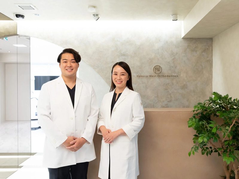 中野駅ウエスト矯正歯科