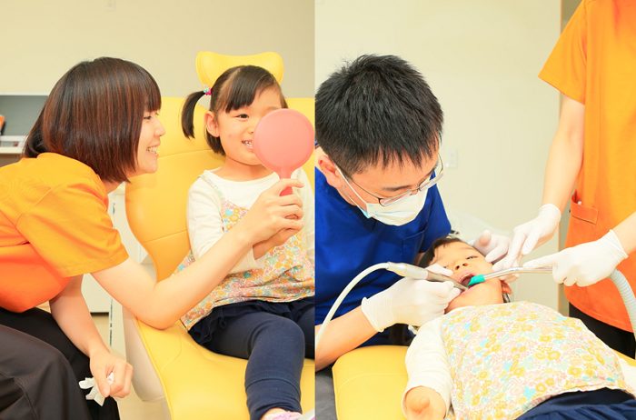 おひさま歯科・こども歯科