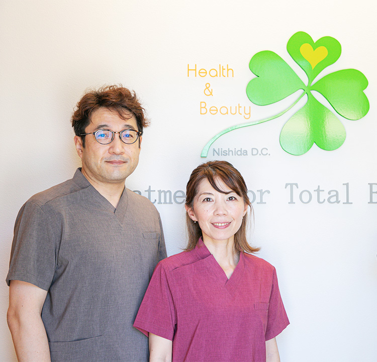 にしだ歯科医院