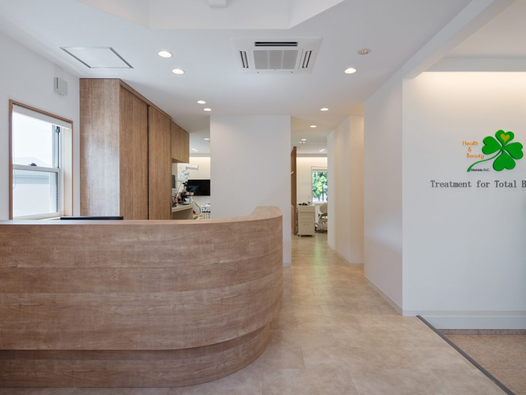 にしだ歯科医院