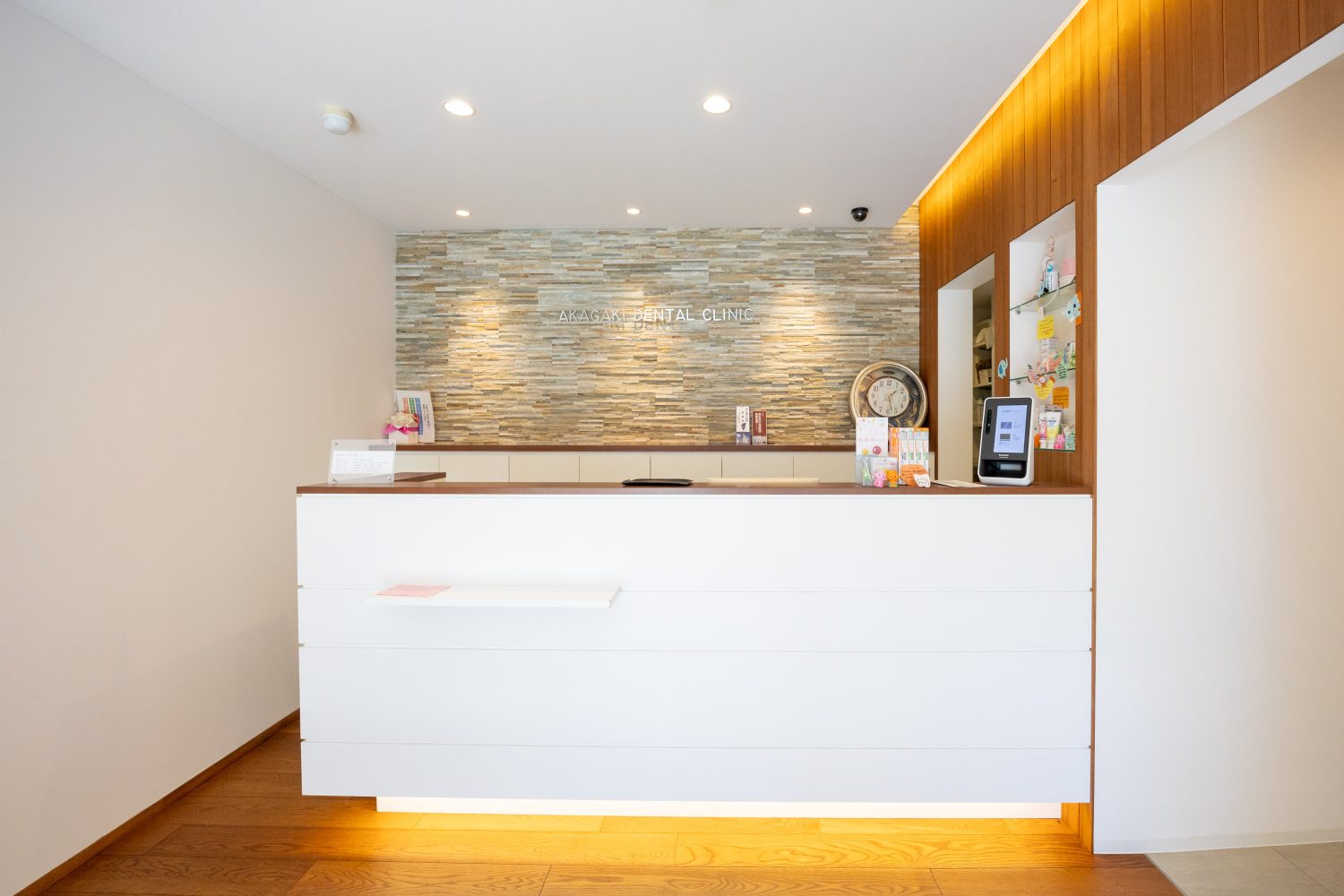 赤垣歯科クリニックphoto