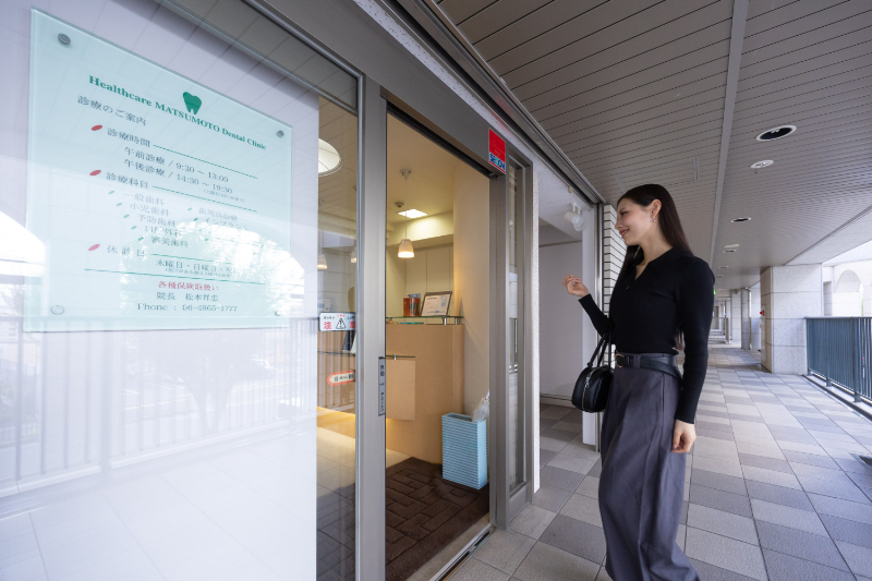 ヘルスケア松本歯科クリニックphoto