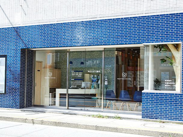 池上レポス歯科