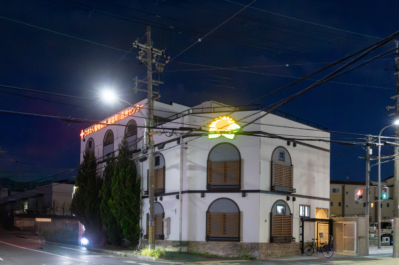 ひまわり動物病院 東寝屋川医療センターphoto