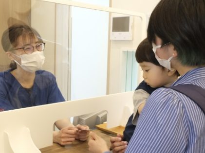 さない歯科クリニック