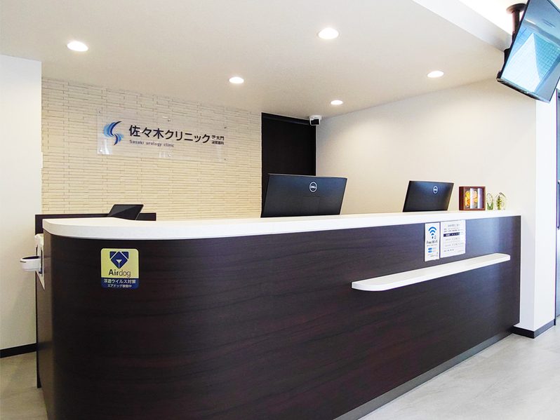 佐々木クリニック泌尿器科 芝大門