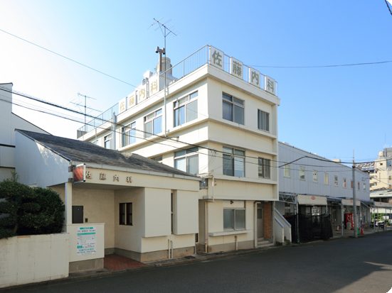 佐藤内科診療所