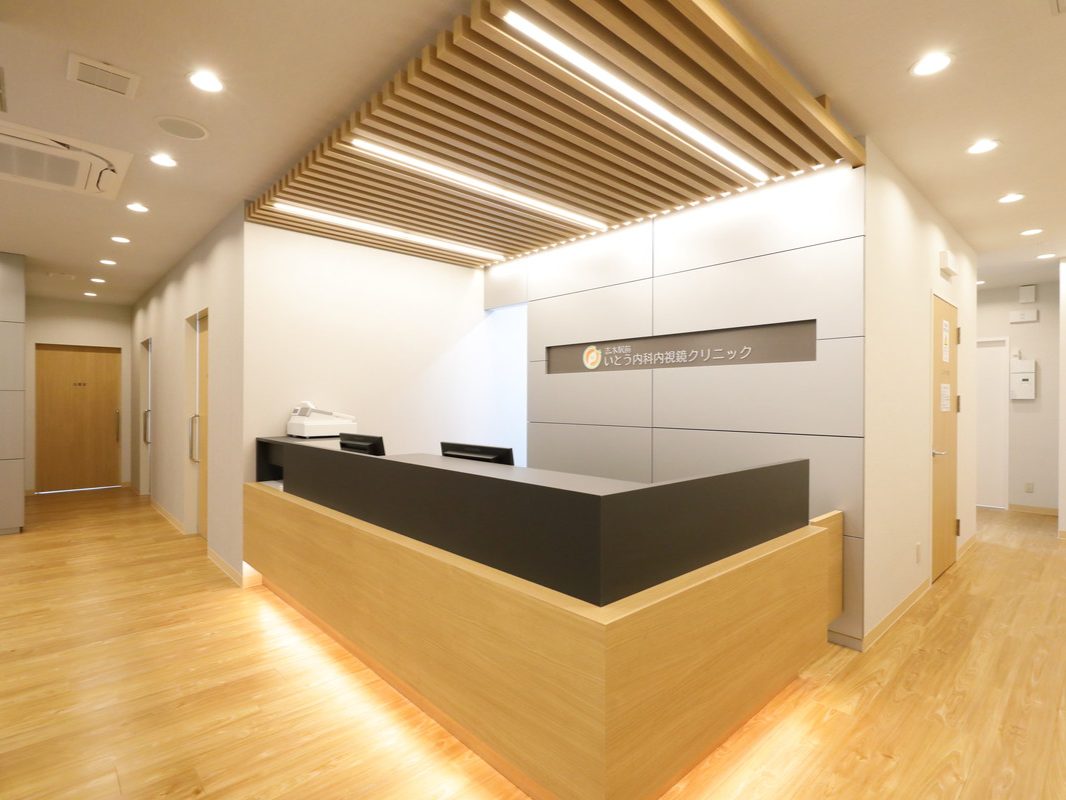 志木駅前いとう内科内視鏡クリニック