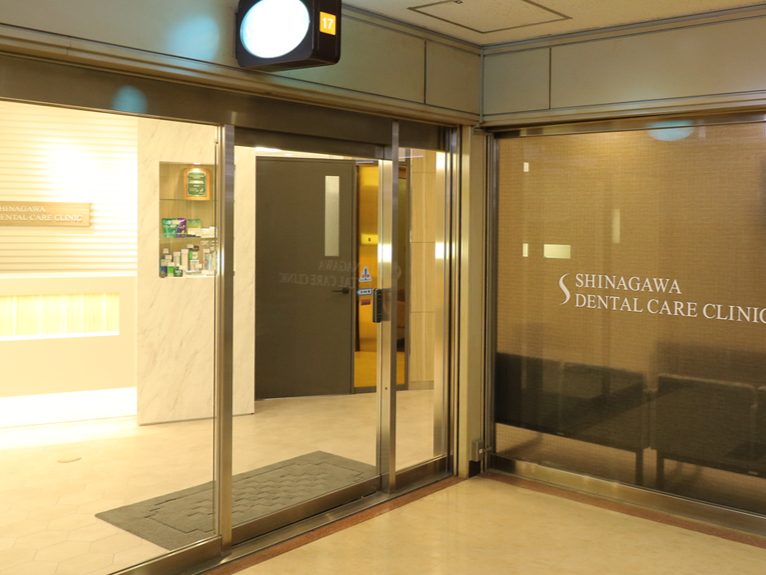 品川デンタルケアクリニック 梅田院