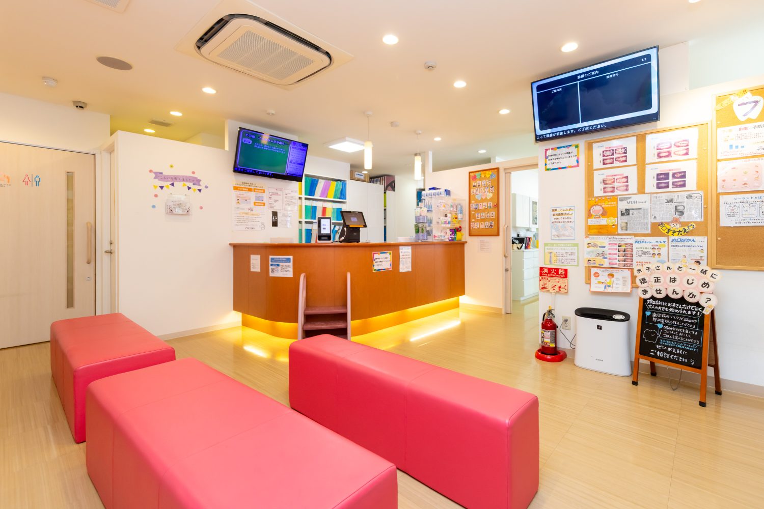 しのぐちこども歯科・きょうせい歯科