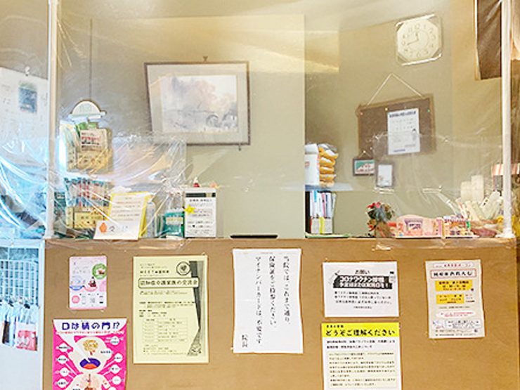 医療法人 たき歯科医院