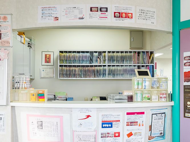 よつじ歯科・インプラント矯正歯科クリニック