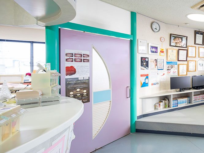 よつじ歯科・インプラント矯正歯科クリニック