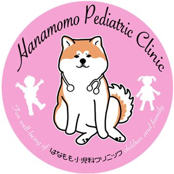 はなもも小児科クリニック