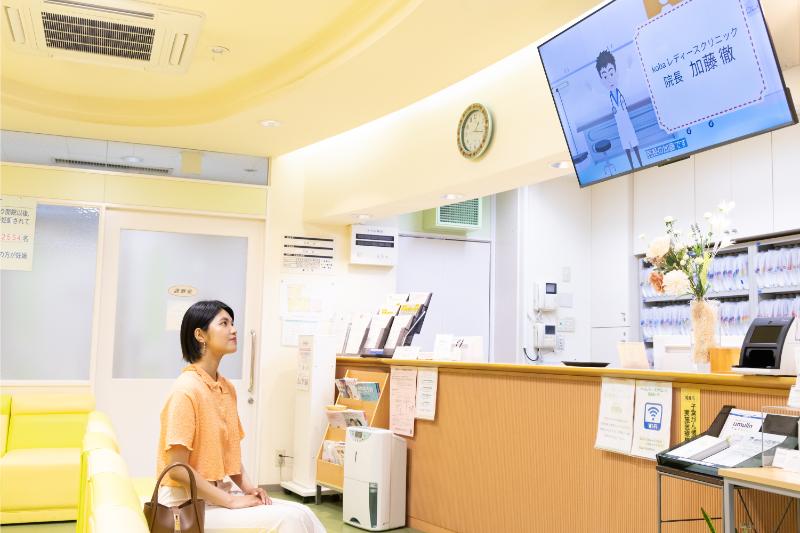 Kobaレディースクリニック