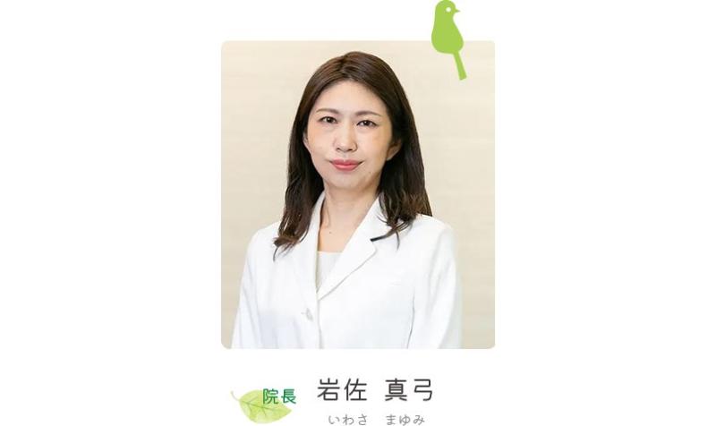 みちくさ眼科中村橋photo