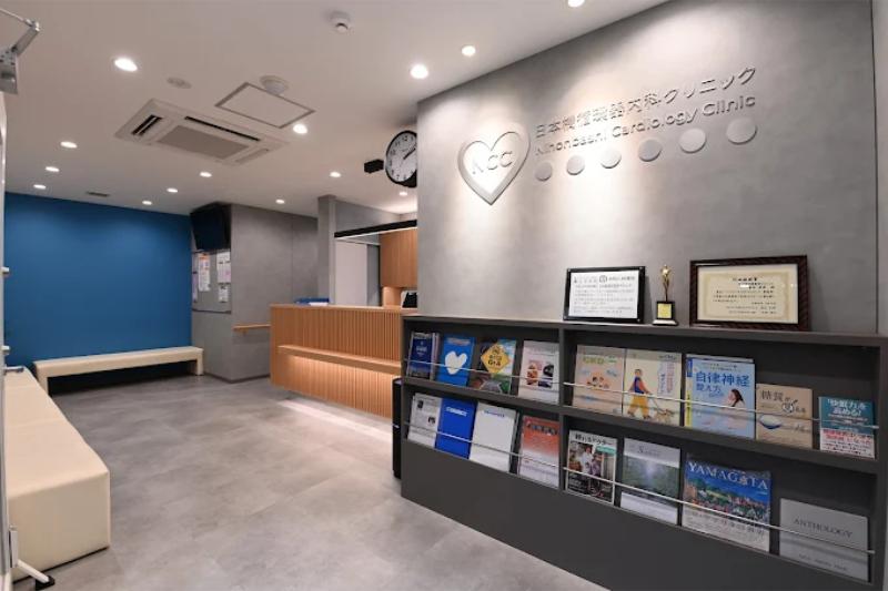 日本橋循環器内科クリニック