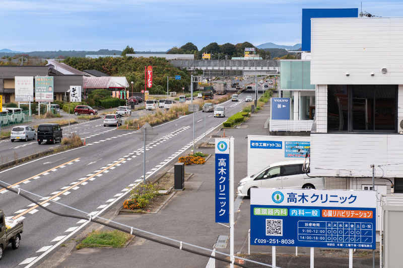 高木内科整形外科医院photo