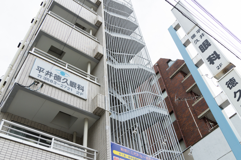 平井德久眼科photo