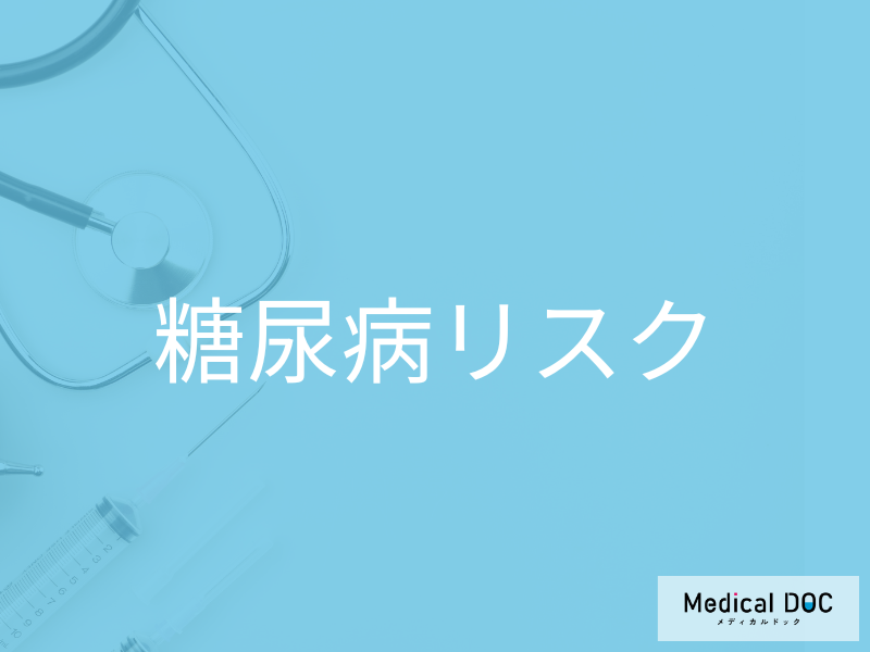 「糖尿病」は誰でもなる!? 生活習慣だけじゃない意外なリスクとは【医師解説】