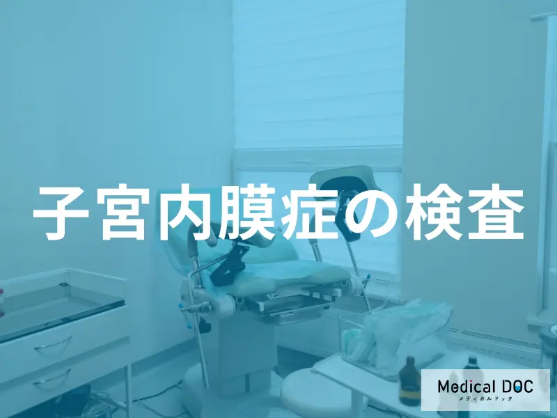 「糖尿病」を発症すると「尿の色」はどのように変化する？【医師監修】