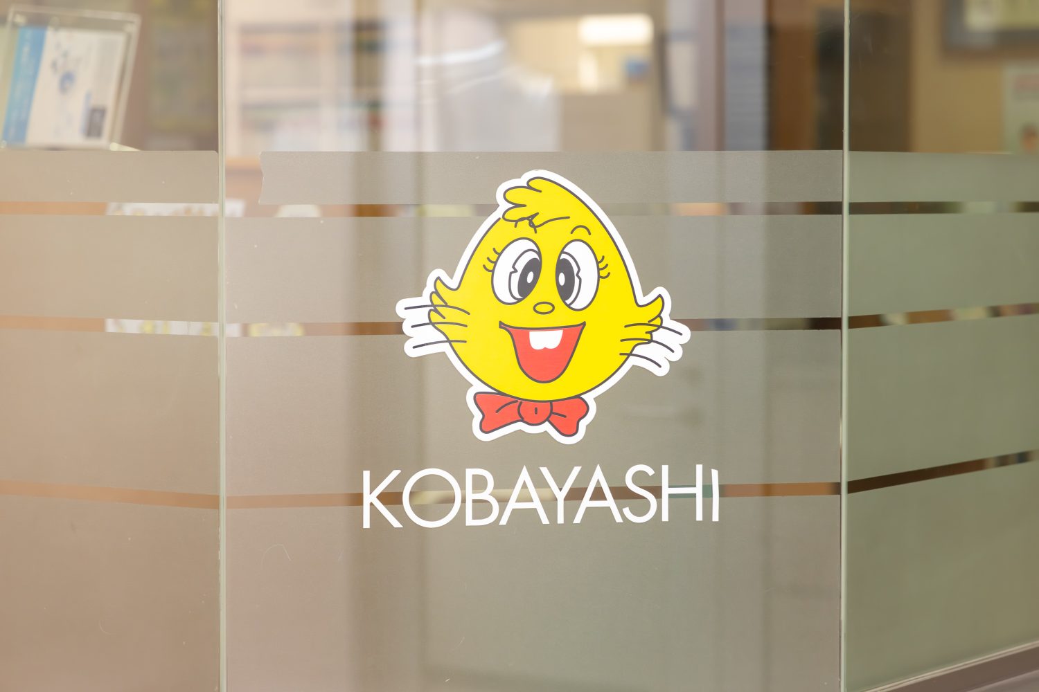 こばやし歯科医院photo