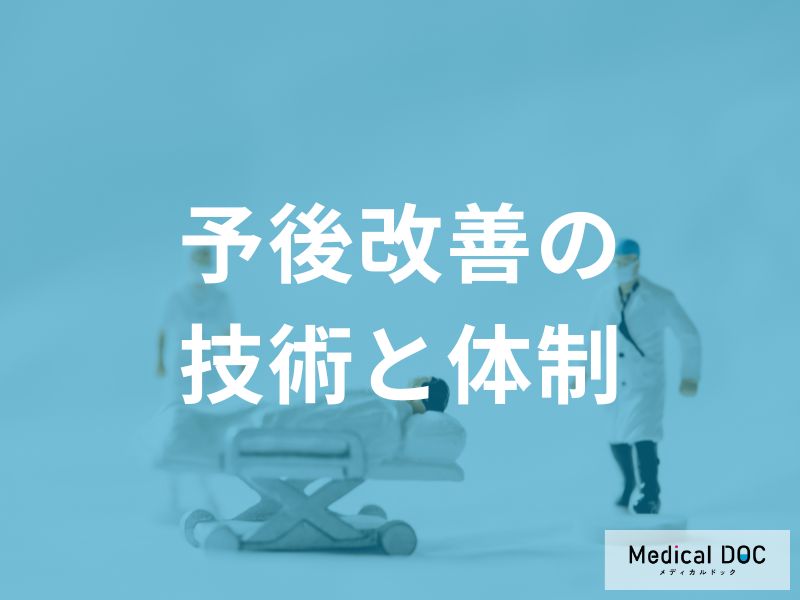 予後不良でも納得のいく人生を! 「難病治療」の緩和ケアの新しい役割