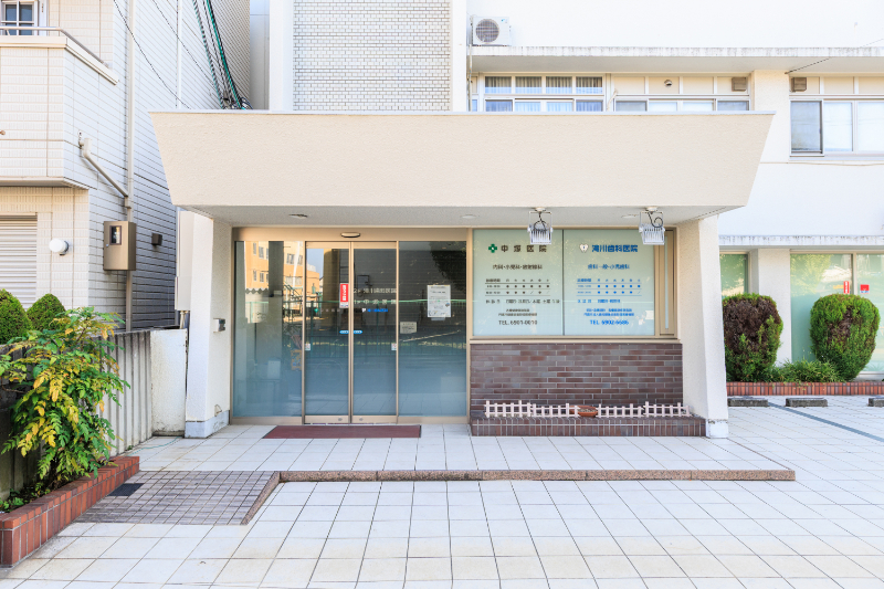 滝川歯科医院photo