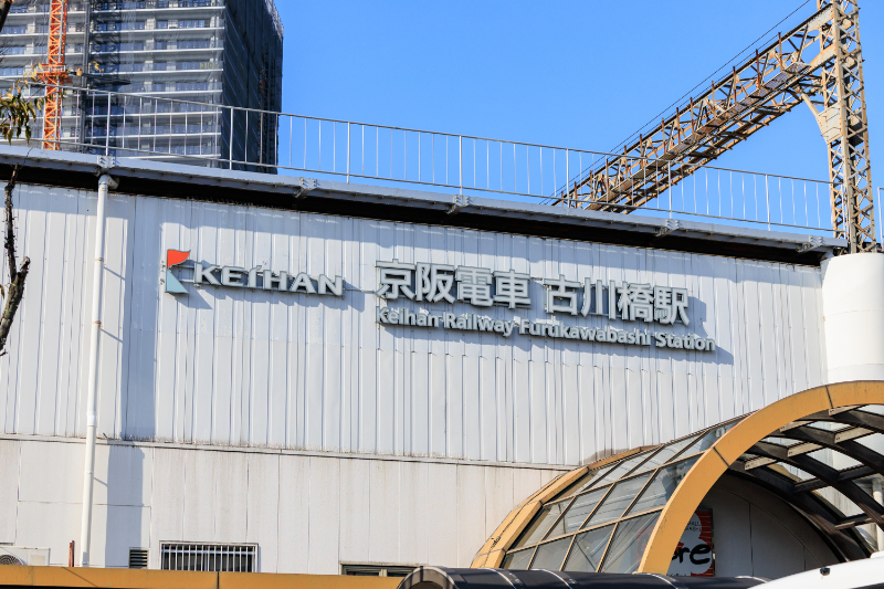 滝川歯科医院photo