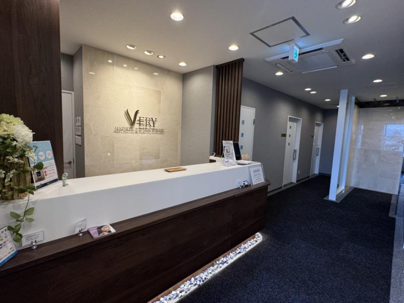 ヴェリィ形成皮フ科クリニック