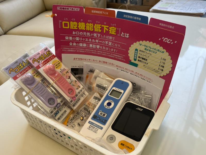 村岡ゆき歯科クリニック