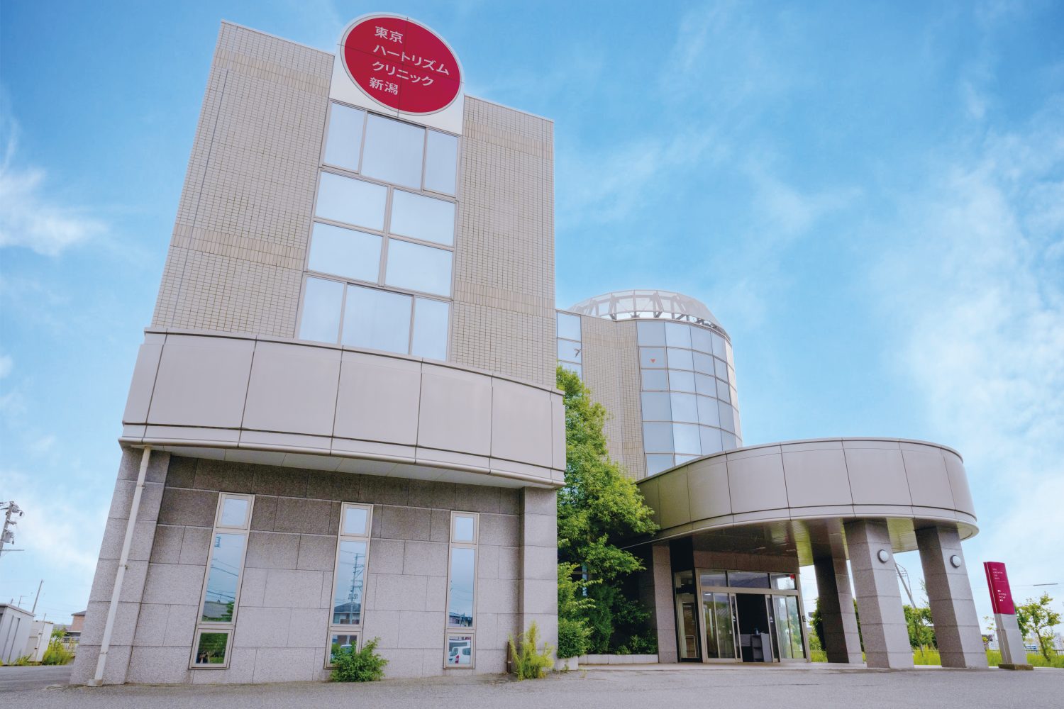 【2026年4月1日開院】東京ハートリズムクリニック 新潟